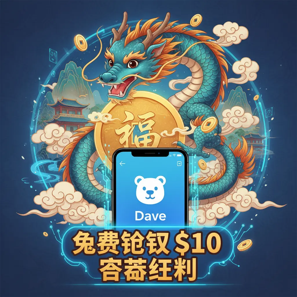 free $10 sign up bonus - Dave